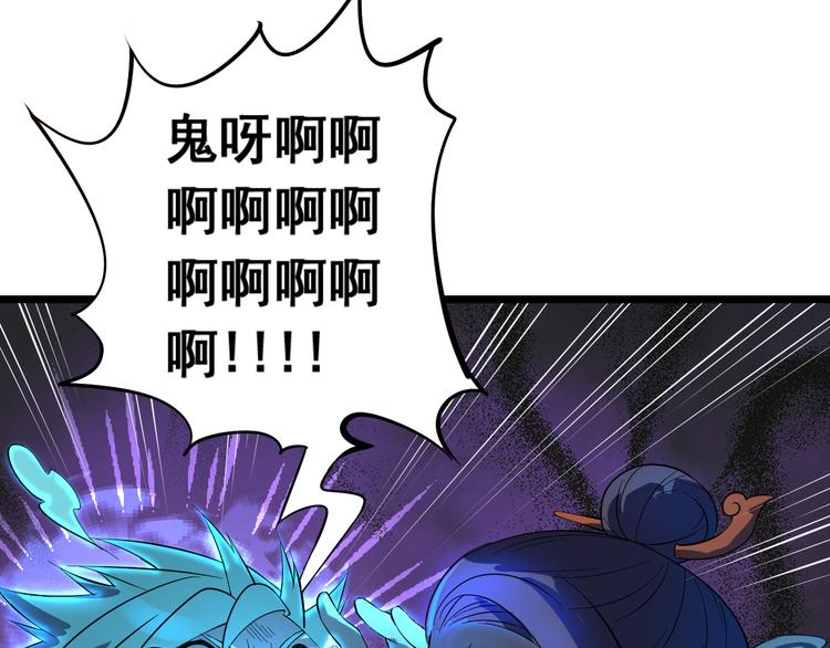 第16话 再入地府66
