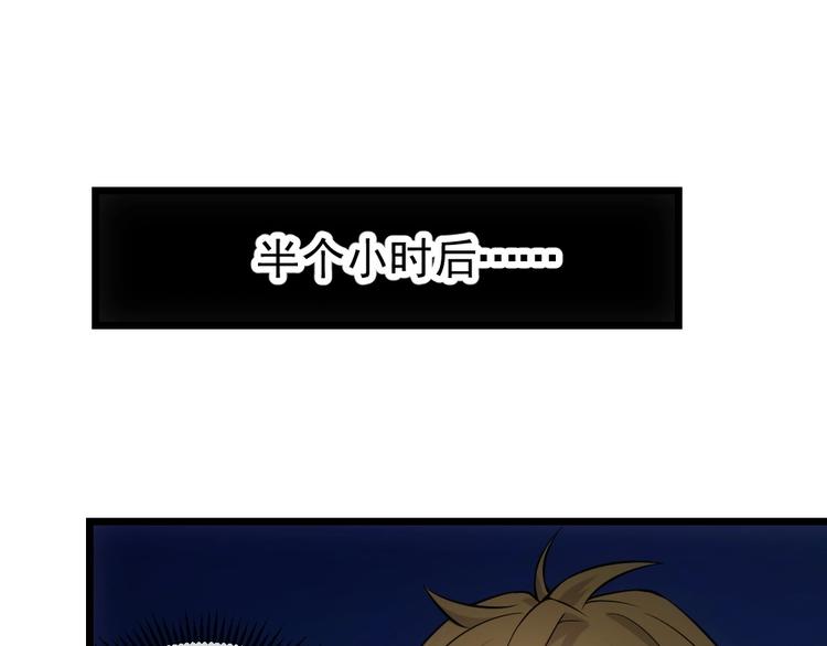 第11话 我毫不在乎！77