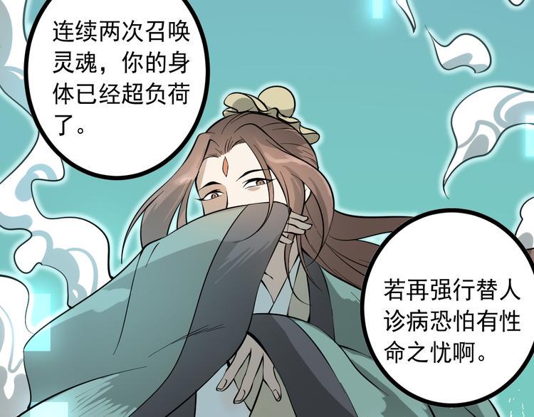 第15话 危机时刻6