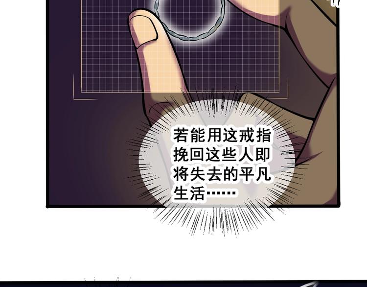 第10话 挺身而出！38