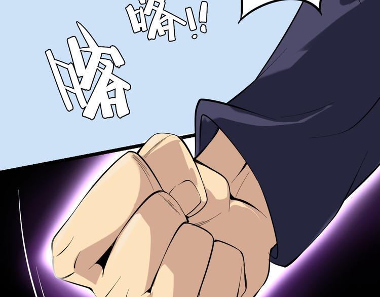 第18话 阴谋初现25