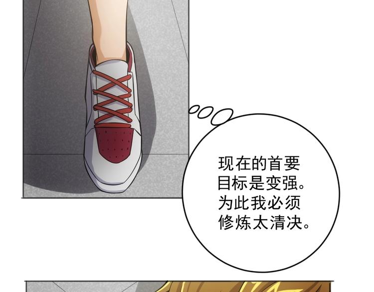 第11话 我毫不在乎！6