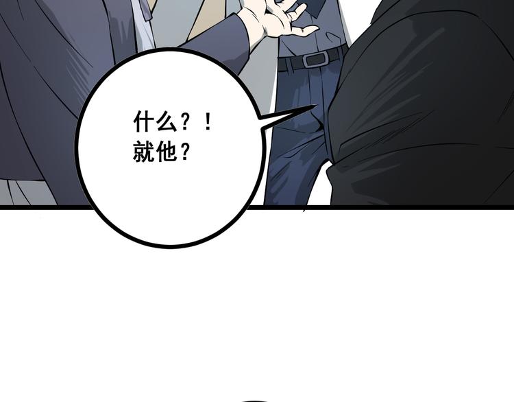 第15话 危机时刻24