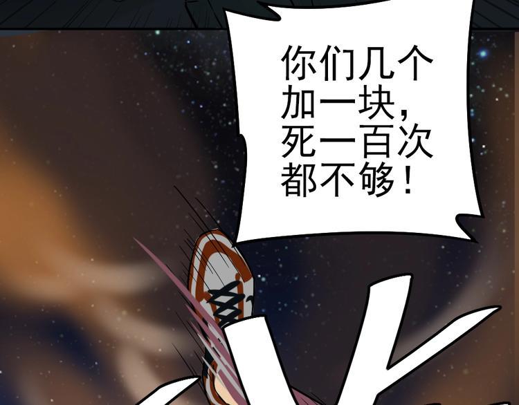第9话 危急时刻！133