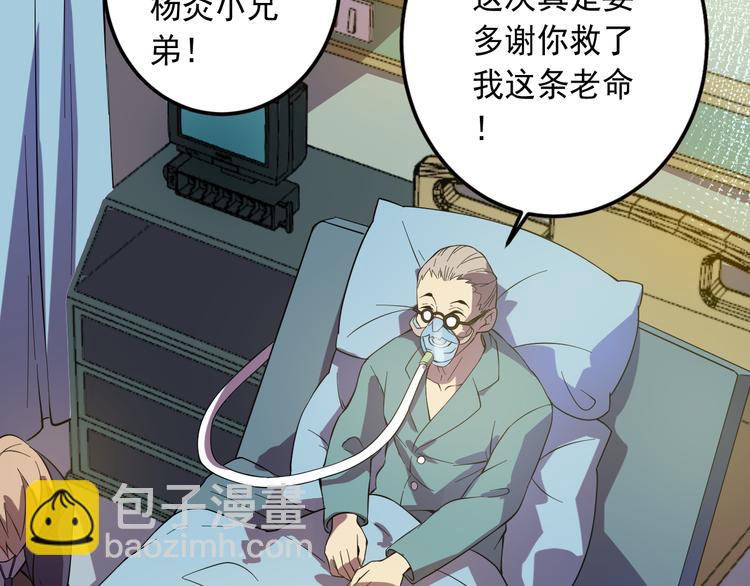 第17话 宝玉61