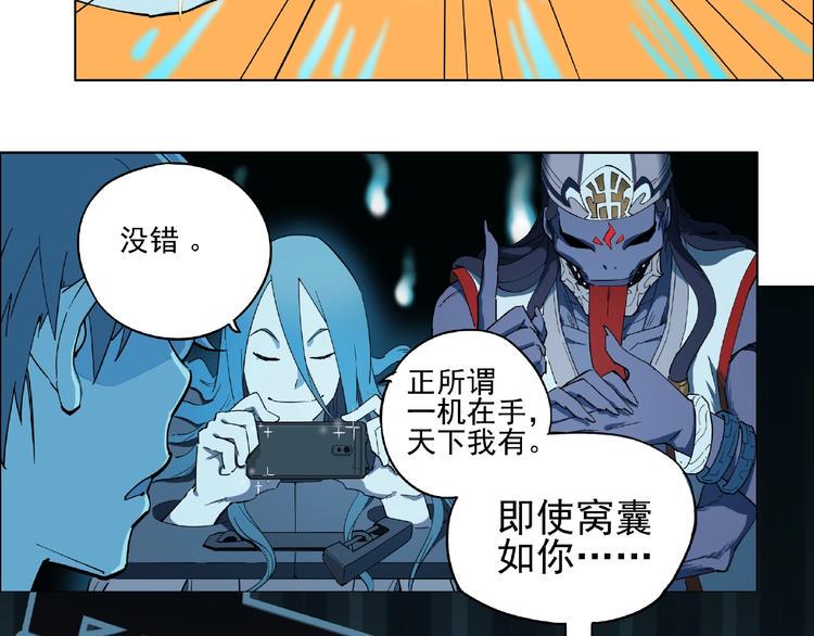第1话 下地狱89
