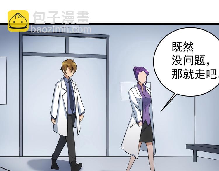 第14话 妙手第二春！42