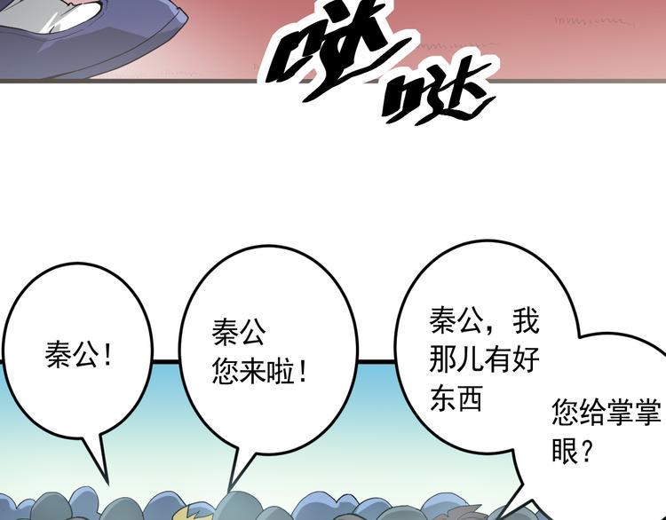 第20话 云南鉴宝20