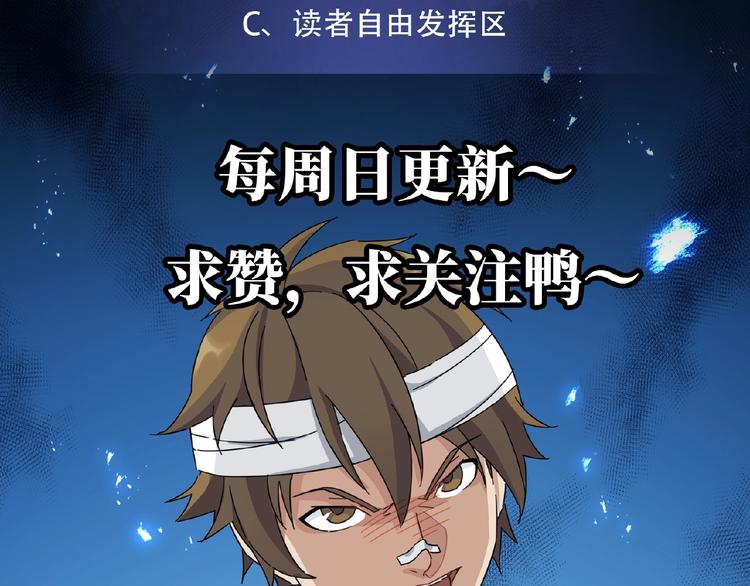 第5话 赚大钱87