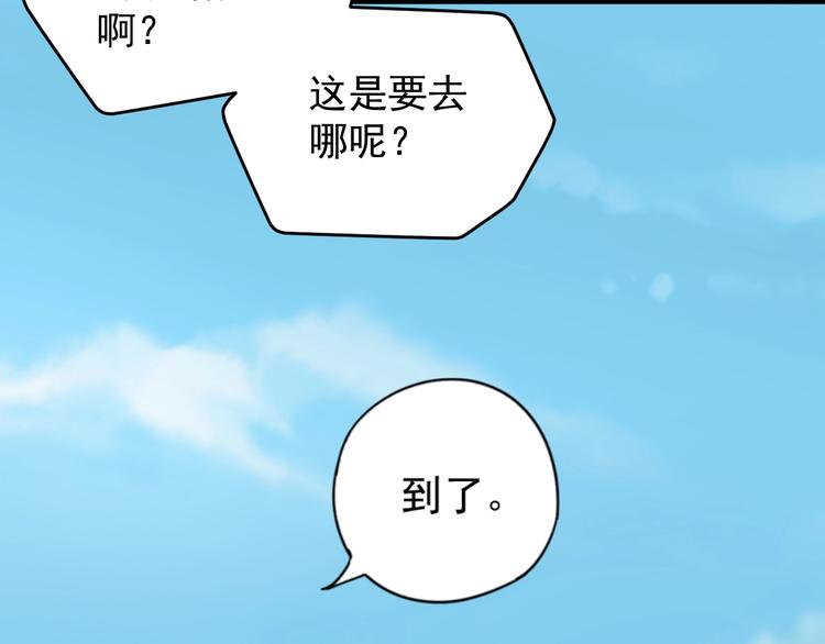 第5话 赚大钱6