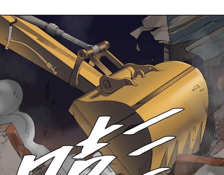 第9话 危急时刻！8