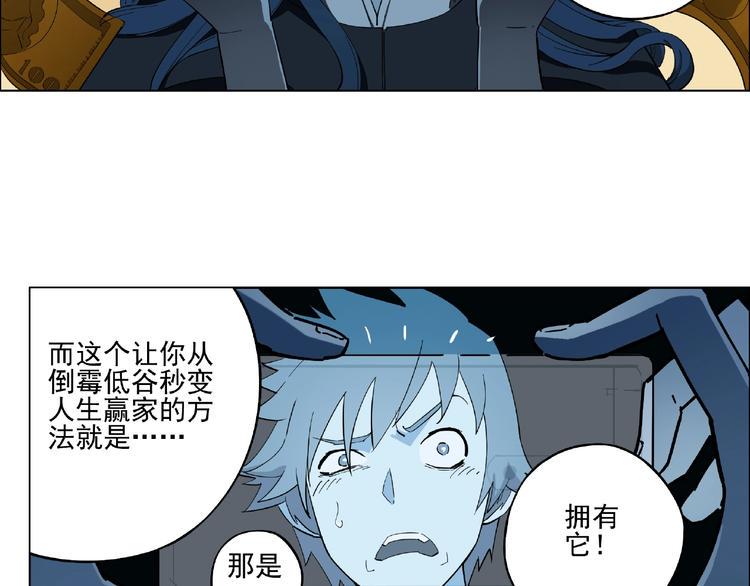 第1话 下地狱86