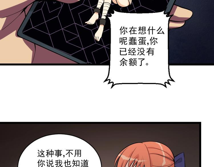 第10话 挺身而出！12