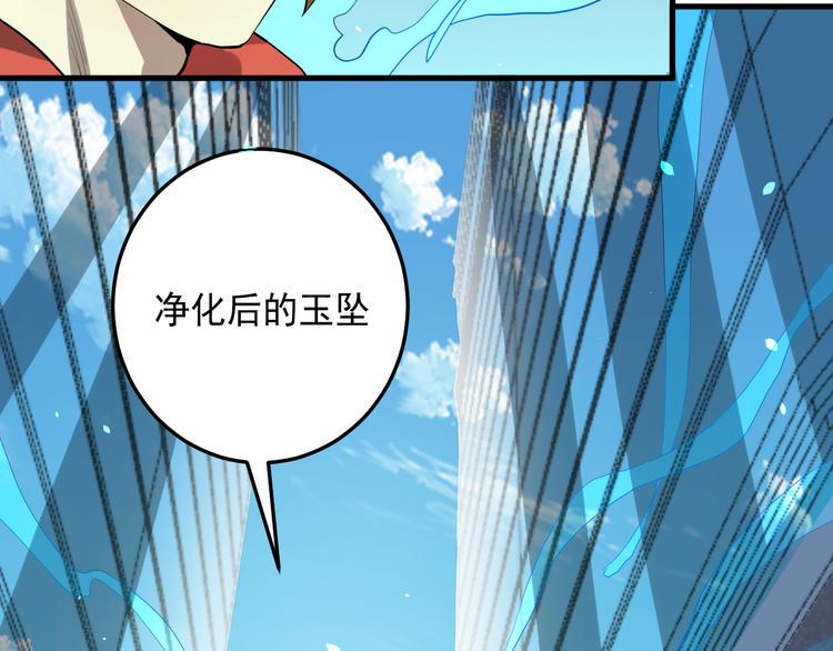 第19话 地藏王神物48