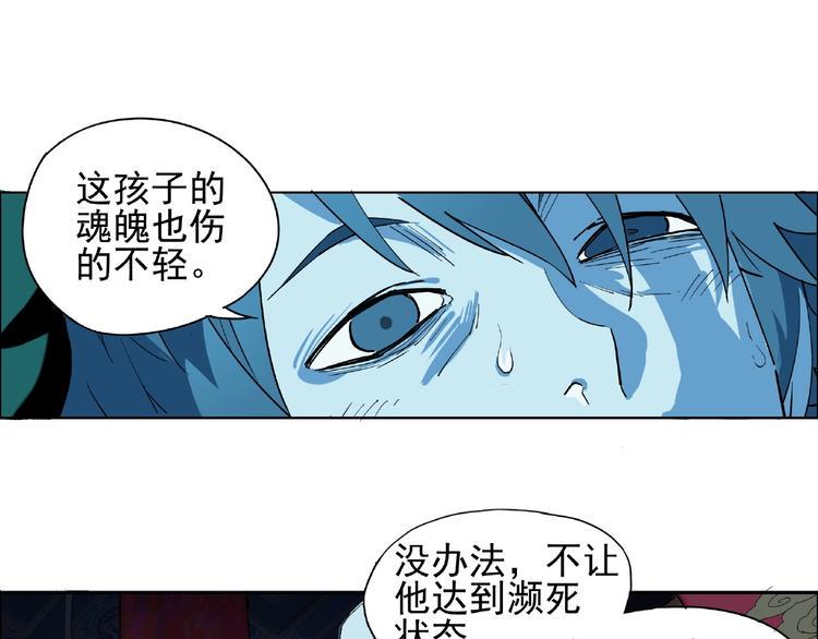 第1话 下地狱64