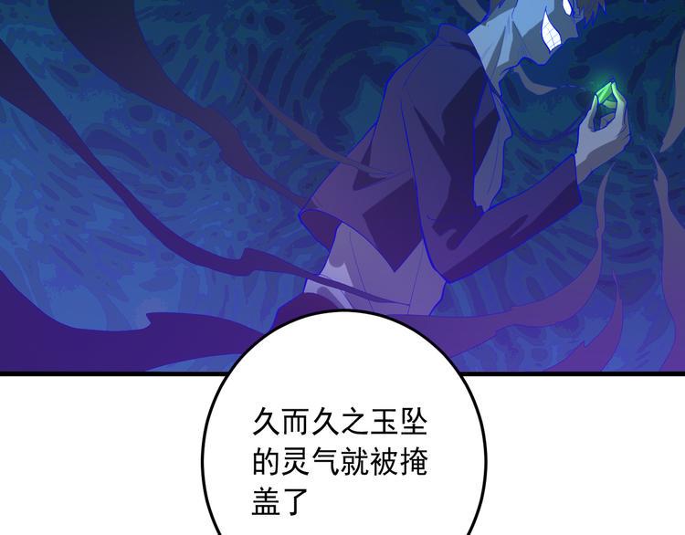 第19话 地藏王神物36