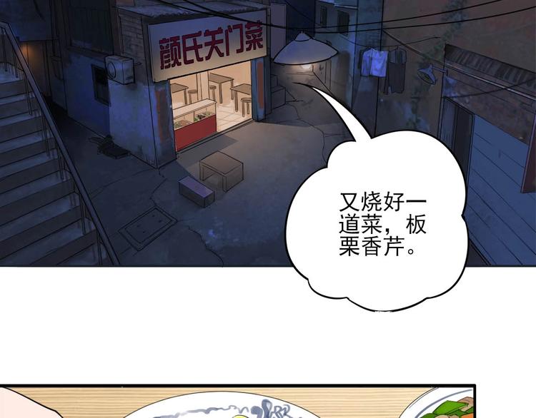 第8话 突发事件！6