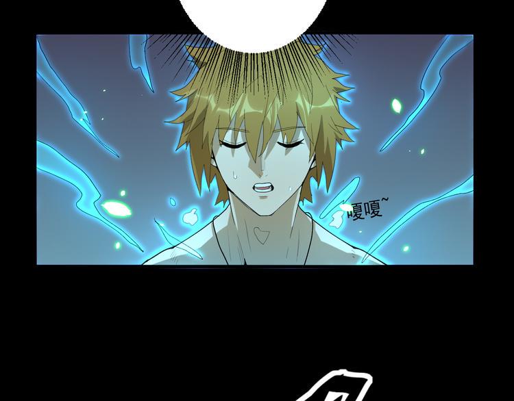 第19话 地藏王神物64