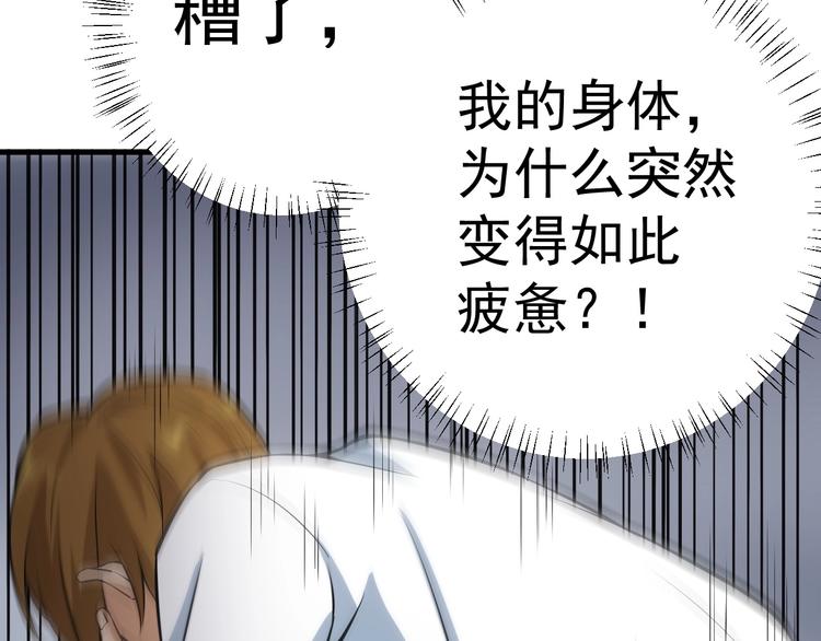 第14话 妙手第二春！99