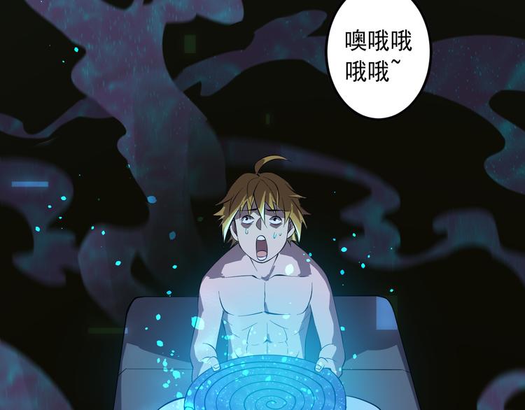 第17话 宝玉15
