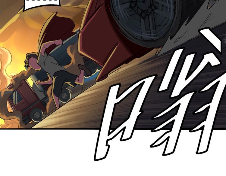 第9话 危急时刻！143