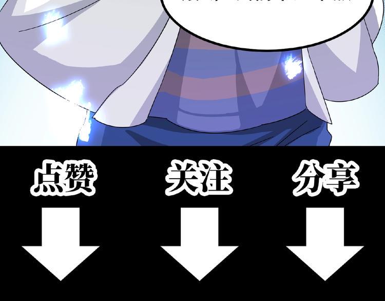 第1话 下地狱105
