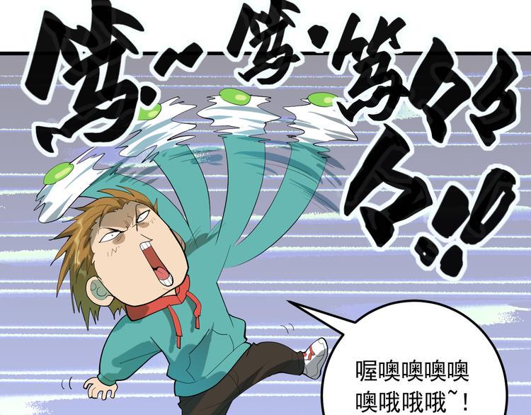 第19话 地藏王神物41