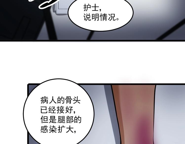 第13话 华佗登场！66