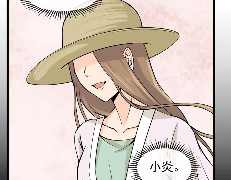 第10话 挺身而出！20