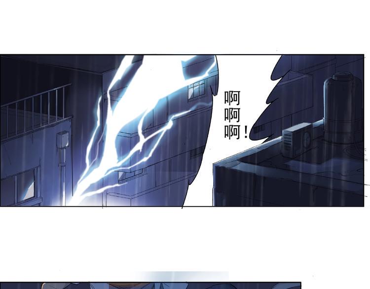 第1话 下地狱52