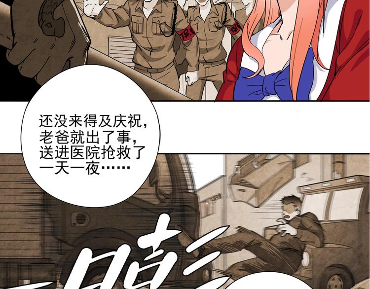 第4话 获得仙银！37