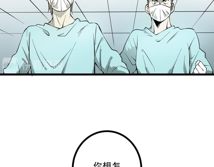 第15话 危机时刻49