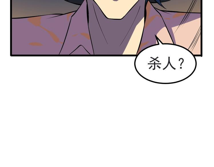 第9话 危急时刻！129