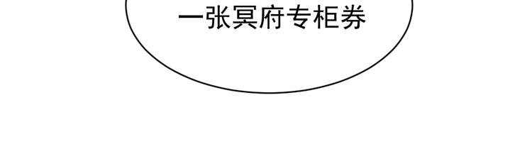 第6话 专业打假34