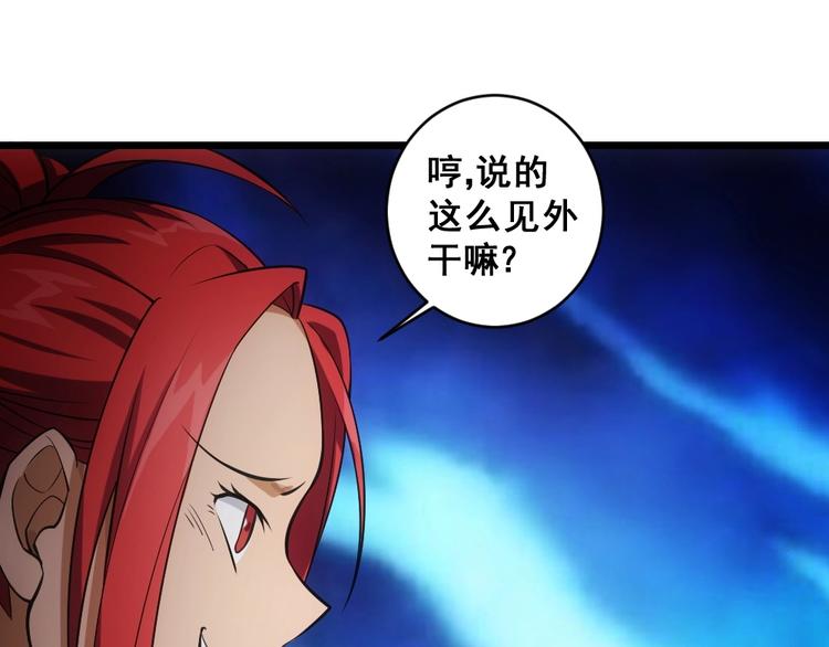 第11话 我毫不在乎！46