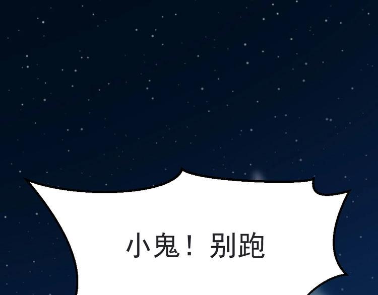 第9话 危急时刻！114