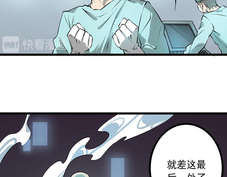 第15话 危机时刻74