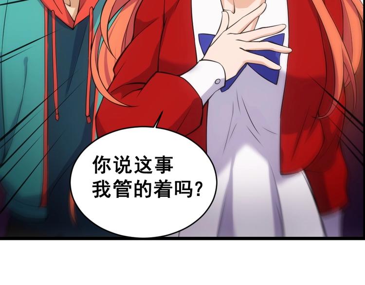 第11话 我毫不在乎！53