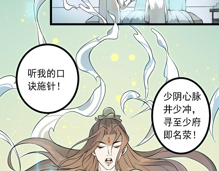 第15话 危机时刻59