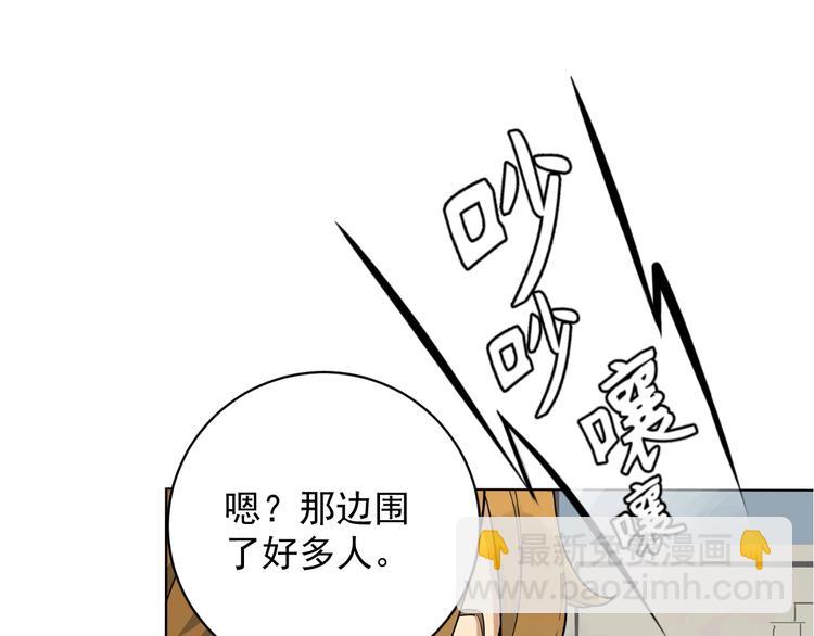 第6话 专业打假20