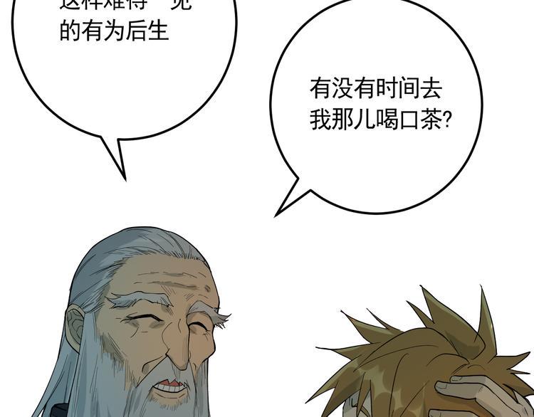 第20话 云南鉴宝120