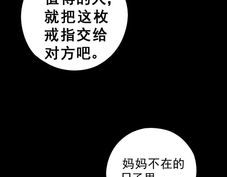 第10话 挺身而出！24