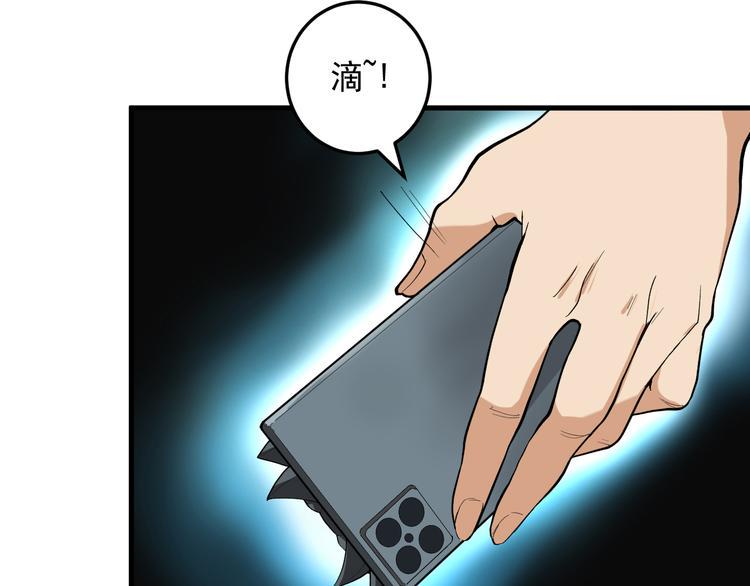 第21话 施救会长16