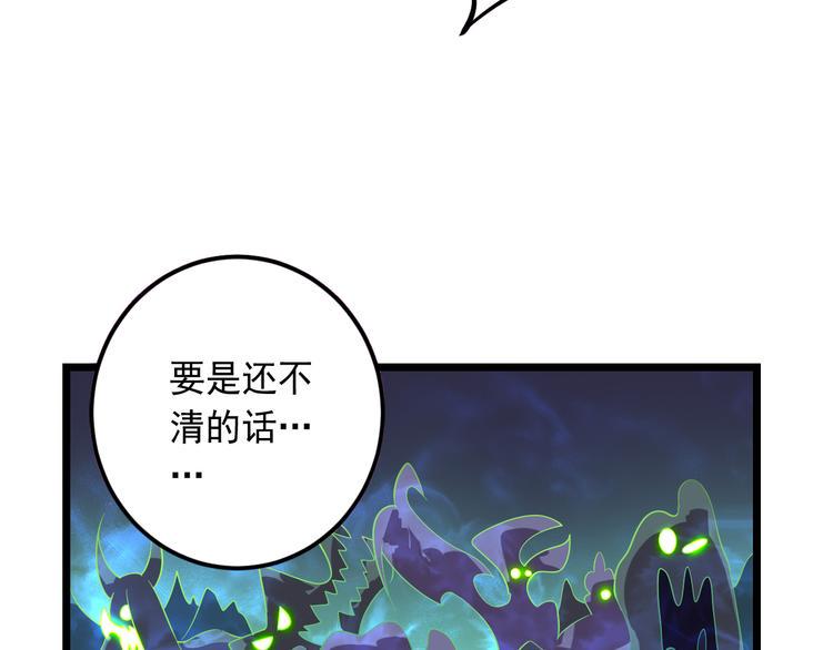 第16话 再入地府99