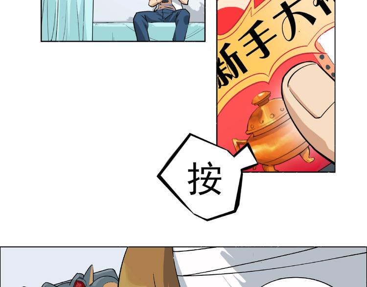 第2话 路见不平一声吼！32