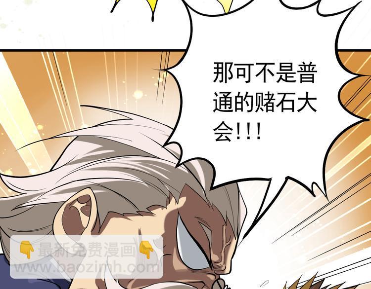 第22话 魔鬼森林55
