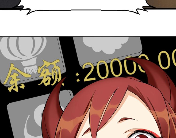 第10话 挺身而出！41