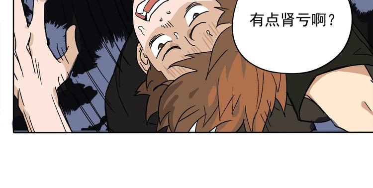 第6话 专业打假53