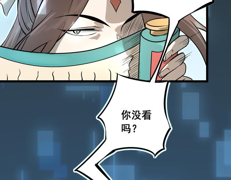 第15话 危机时刻12