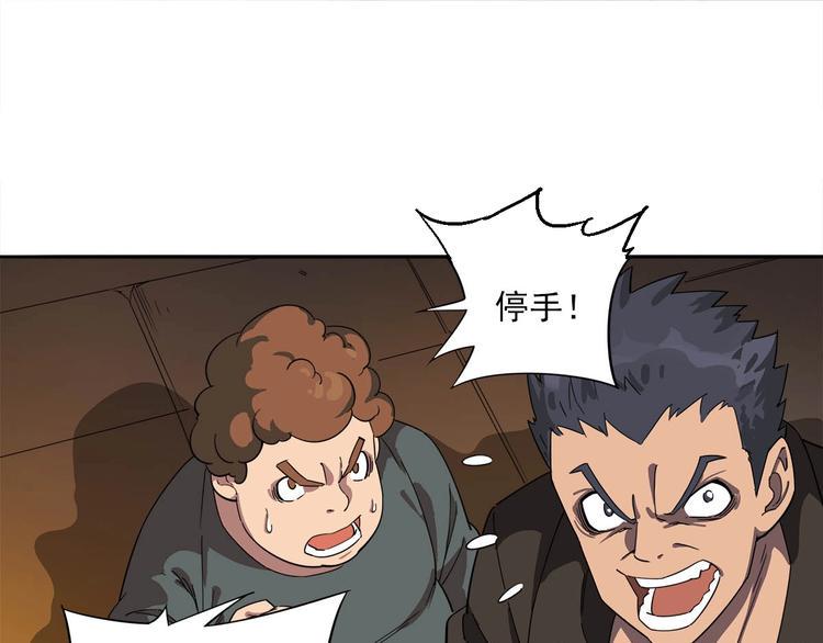 第9话 危急时刻！4